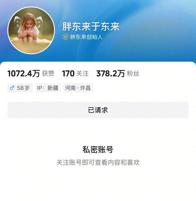最新回应！于东来：假如不让这种举动受到处罚

，我会主动关闭或永远离
开胖东来