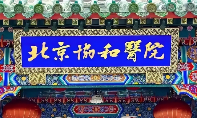 寒窗十年，不如老爸姓董！董袭莹朋友圈曝光，知恋人泄漏
更多内幕