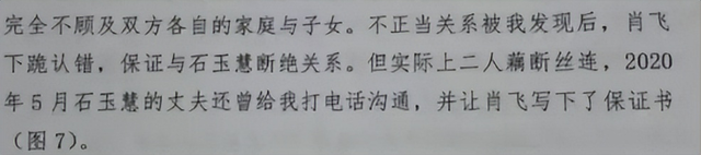 寒窗十年，不如老爸姓董！董袭莹朋友圈曝光，知恋人泄漏
更多内幕