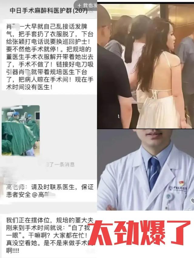 肖飞开始回击
！错的不满是自己，手里握有底牌，妻子不是无辜的。
