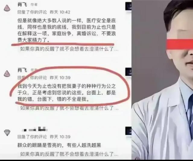 肖飞开始回击
！错的不满是自己，手里握有底牌，妻子不是无辜的。