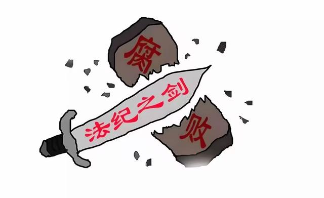 突击查抄！陕西揪出重量级巨腐，外表优雅从容，内里心怀鬼胎心黑