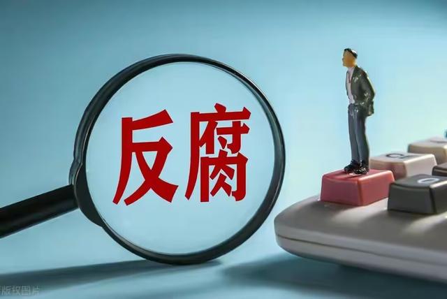 突击查抄！陕西揪出重量级巨腐，外表优雅从容，内里心怀鬼胎心黑