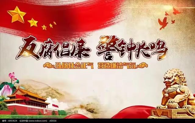 突击查抄！陕西揪出重量级巨腐，外表优雅从容，内里心怀鬼胎心黑