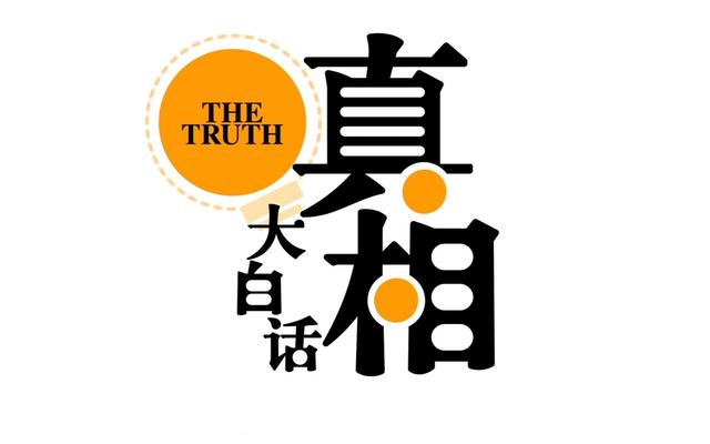 胖东来风云突变！于东来：或关闭

企业