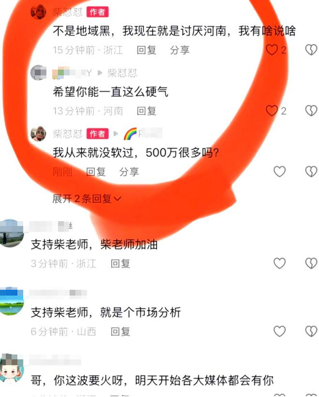 闹年夜
了！网红骂胖东来卖玉石暴利，河南玉石商出手
，把他老底掀了