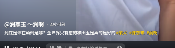 闹年夜
了！网红骂胖东来卖玉石暴利，河南玉石商出手
，把他老底掀了