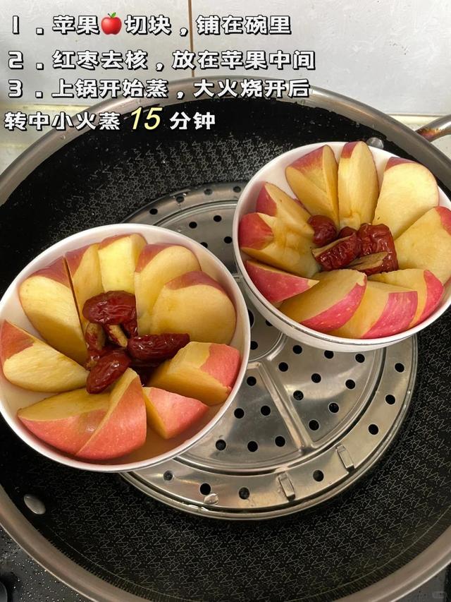 低估了吃“蒸苹果”的威力，短短几天，孩子和我都惬意了