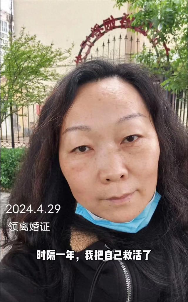 引起热议“女子晒出离婚一年后的照片”，网友：没有对比就没伤害