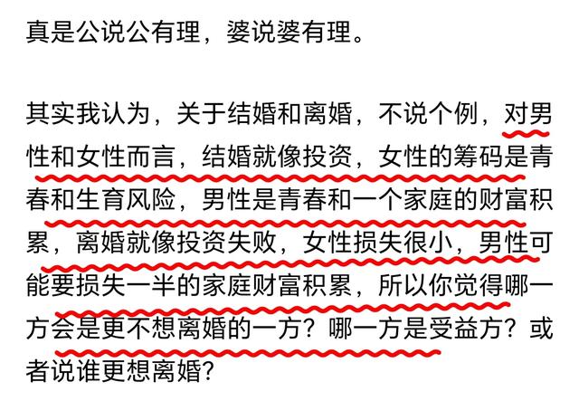 引起热议“女子晒出离婚一年后的照片”，网友：没有对比就没伤害