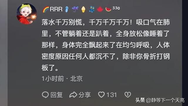 突发贵州载人游船侧翻，70余人落水，罹难者眷属发声 网友绷不住了