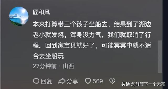 突发贵州载人游船侧翻，70余人落水，罹难者眷属发声 网友绷不住了