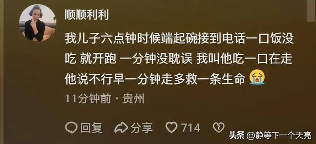 突发贵州载人游船侧翻，70余人落水，罹难者眷属发声 网友绷不住了