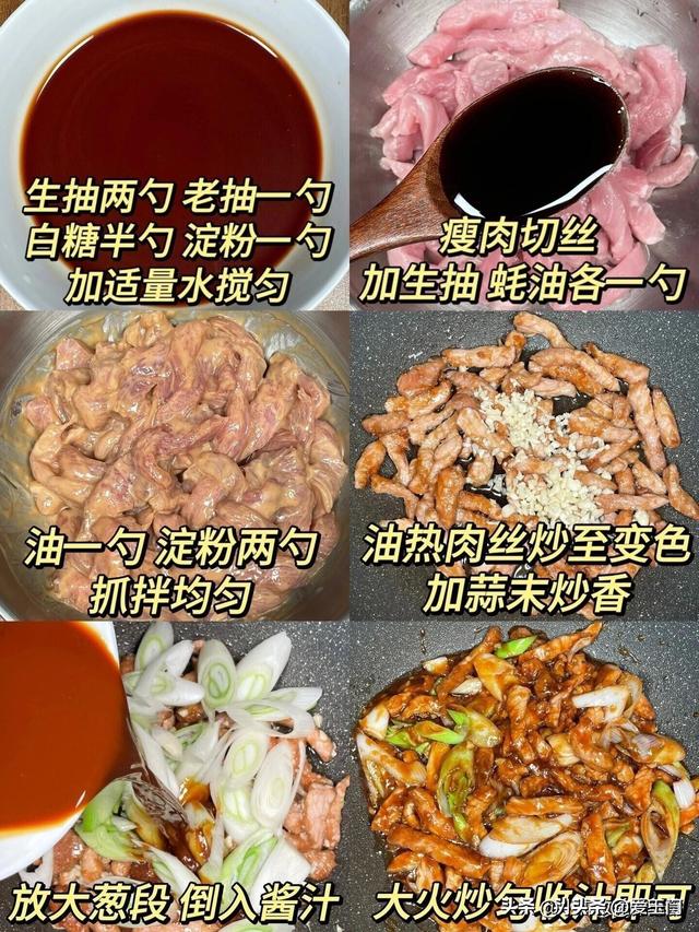 由于这几道菜，女友人
直接嫁给了我，简单易做，每天做给她吃！