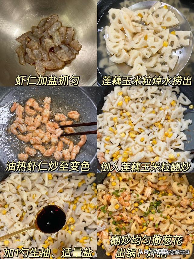 由于这几道菜，女友人
直接嫁给了我，简单易做，每天做给她吃！