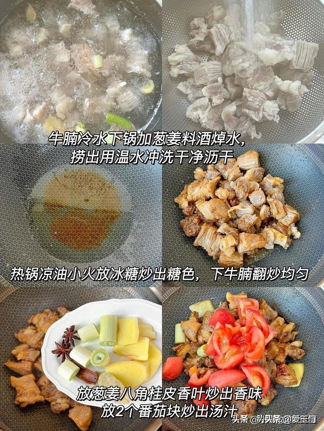 由于这几道菜，女友人
直接嫁给了我，简单易做，每天做给她吃！