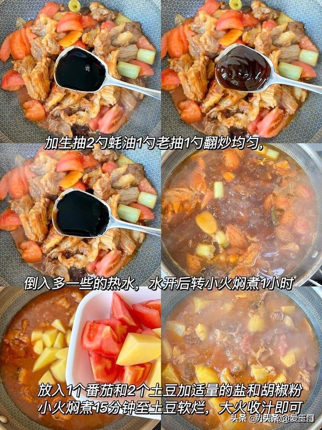 由于这几道菜，女友人
直接嫁给了我，简单易做，每天做给她吃！