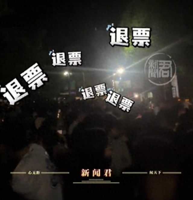 五一最先被骂的景区涌现
了！30万游客
，上千人深夜滞留，年夜
喊退票