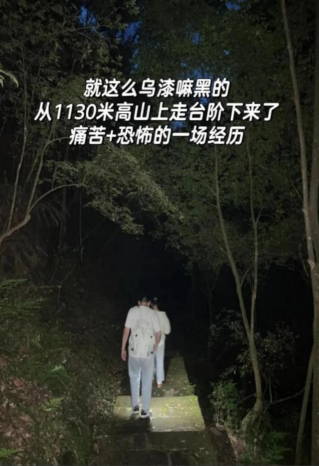 五一最先被骂的景区涌现
了！30万游客
，上千人深夜滞留，年夜
喊退票
