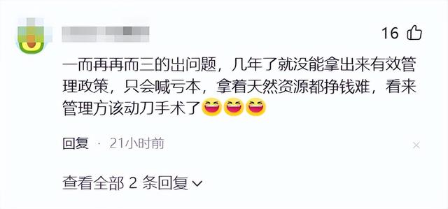 五一最先被骂的景区涌现
了！30万游客
，上千人深夜滞留，年夜
喊退票