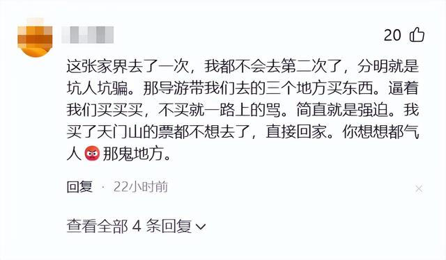 五一最先被骂的景区涌现
了！30万游客
，上千人深夜滞留，年夜
喊退票