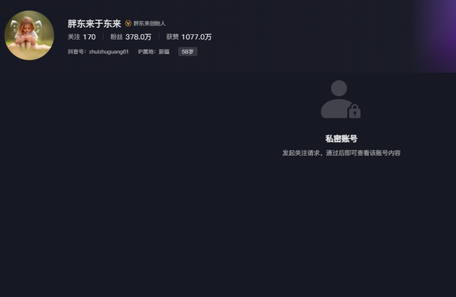 于东来变乱年夜
了局？官方表态！才被疑偷漏税，胖东来总算不消关了