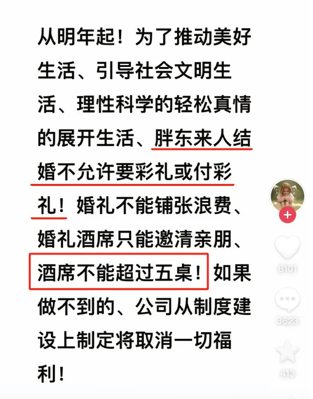 于东来变乱年夜
了局？官方表态！才被疑偷漏税，胖东来总算不消关了