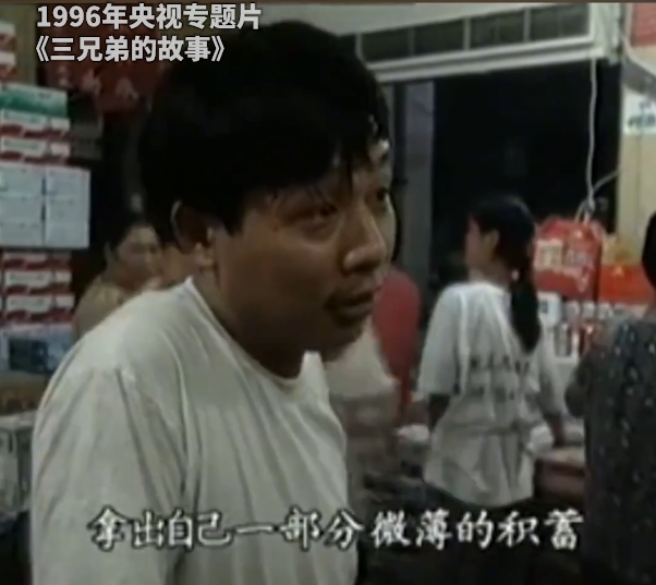 于东来变乱年夜
了局？官方表态！才被疑偷漏税，胖东来总算不消关了