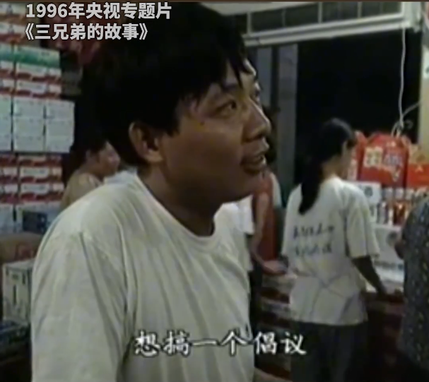 于东来变乱年夜
了局？官方表态！才被疑偷漏税，胖东来总算不消关了