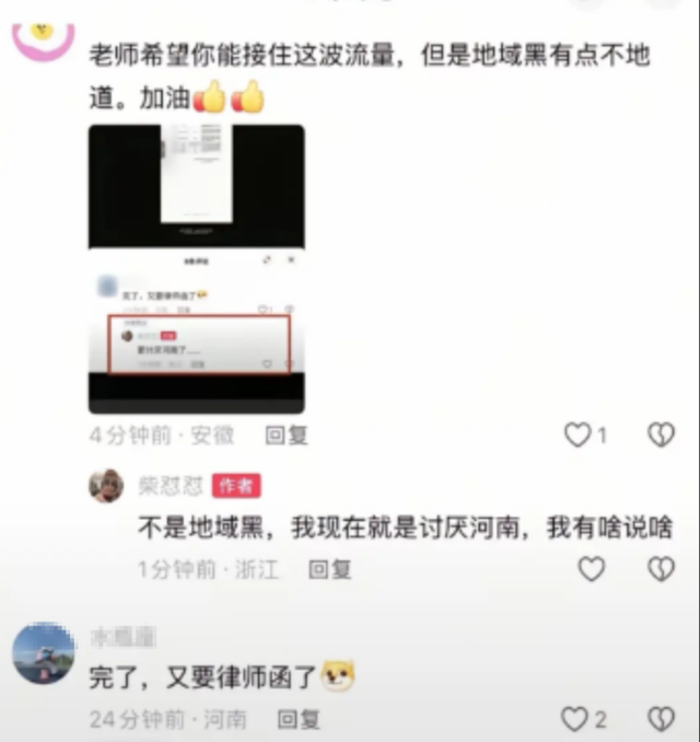 于东来变乱年夜
了局？官方表态！才被疑偷漏税，胖东来总算不消关了