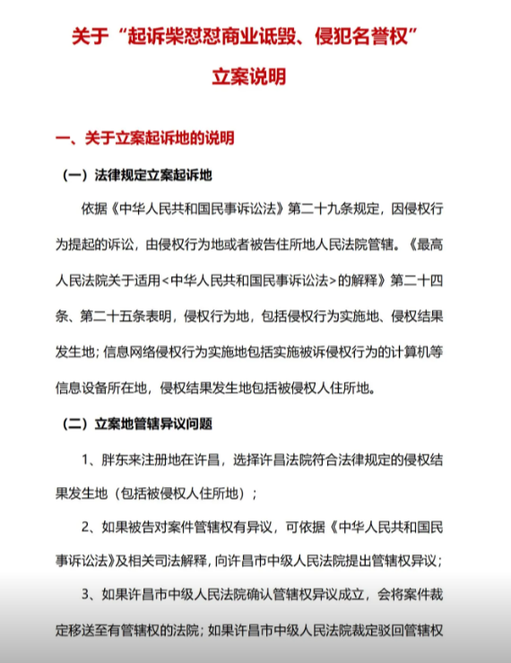 于东来变乱年夜
了局？官方表态！才被疑偷漏税，胖东来总算不消关了