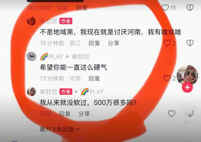 于东来变乱年夜
了局？官方表态！才被疑偷漏税，胖东来总算不消关了