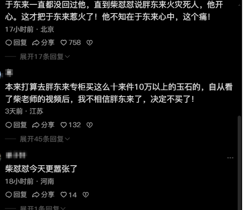 于东来变乱年夜
了局？官方表态！才被疑偷漏税，胖东来总算不消关了