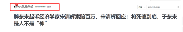 于东来变乱年夜
了局？官方表态！才被疑偷漏税，胖东来总算不消关了