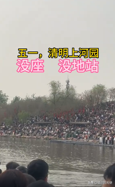 一动不动！五一最堵6年夜
景点第1名堵到猜疑人生，第5名直接劝退
