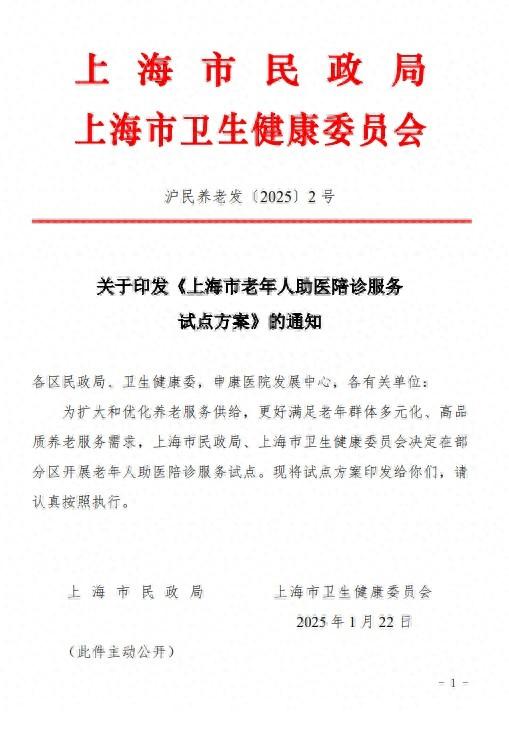 上海确认：正在试点！需求暴涨，男护士决议
转行……爷叔冲动：试了一次，就一发弗成
摒挡
