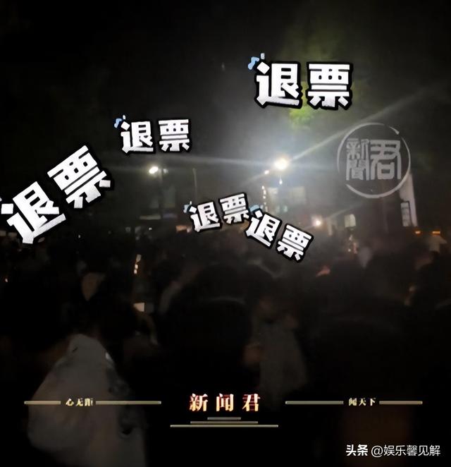 五一最先被骂的景区涌现
！上千名游客深夜滞留，在山上年夜
呼退票