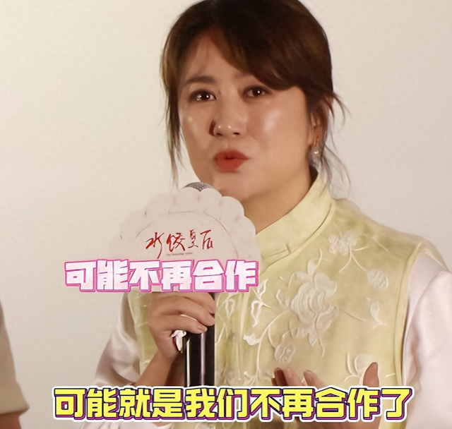 马丽崩溃哭诉上热搜，评论区骂声一片，郭德纲的话，终于有人信了
