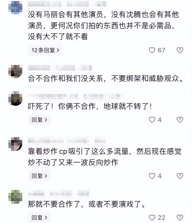 马丽崩溃哭诉上热搜，评论区骂声一片，郭德纲的话，终于有人信了