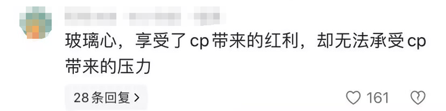马丽崩溃哭诉上热搜，评论区骂声一片，郭德纲的话，终于有人信了