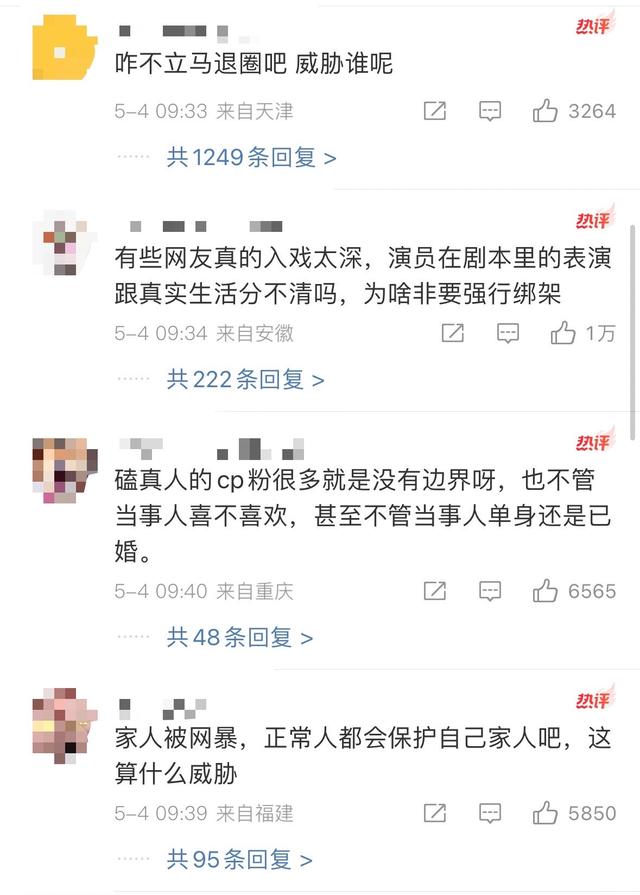 马丽崩溃哭诉上热搜，评论区骂声一片，郭德纲的话，终于有人信了