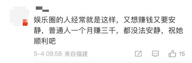 马丽崩溃哭诉上热搜，评论区骂声一片，郭德纲的话，终于有人信了