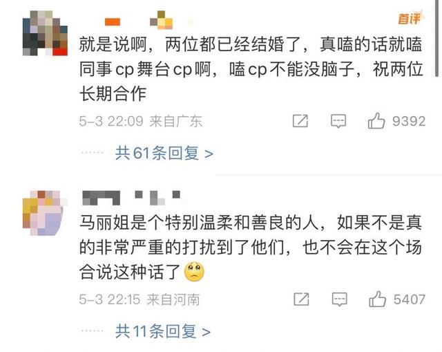 马丽崩溃哭诉上热搜，评论区骂声一片，郭德纲的话，终于有人信了