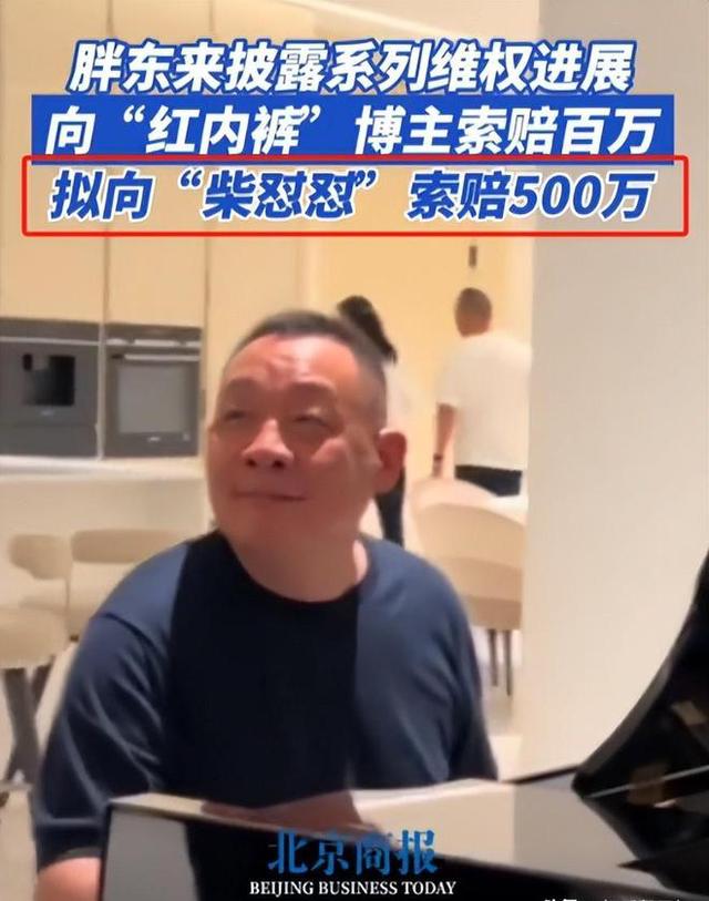 闹大了！柴怼怼骂胖东来卖玉石暴利，河南玉石商出手
，直接掀老底