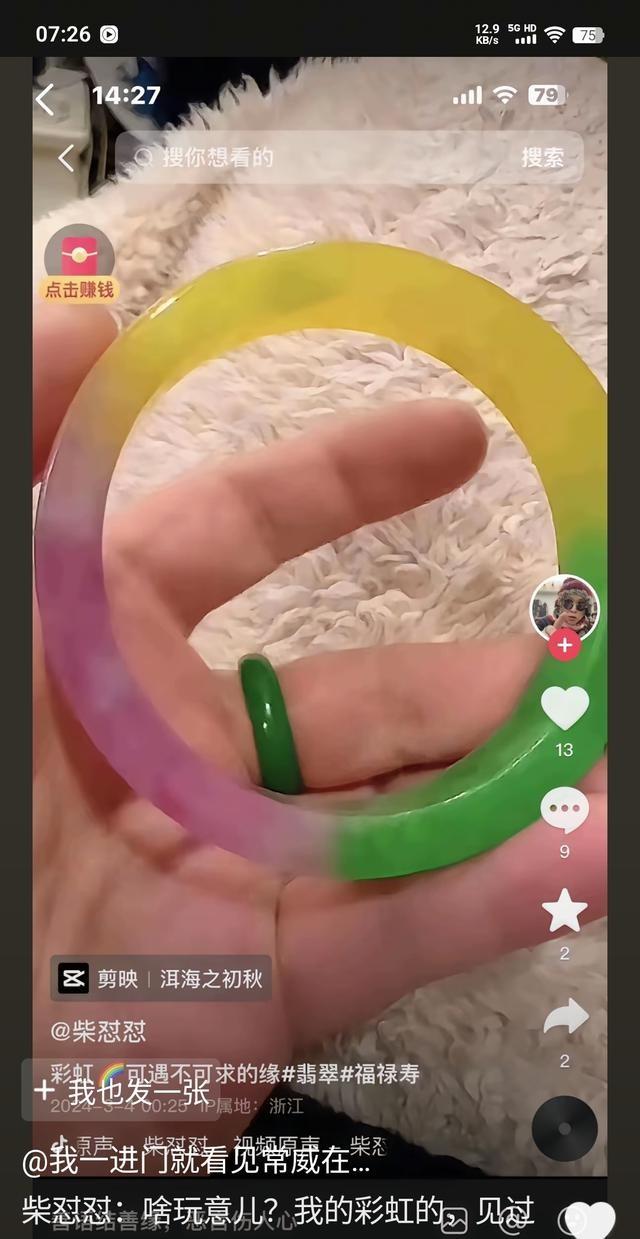 闹大了！网红骂胖东来卖玉石暴利，河南玉石商脱手，把他老底掀了