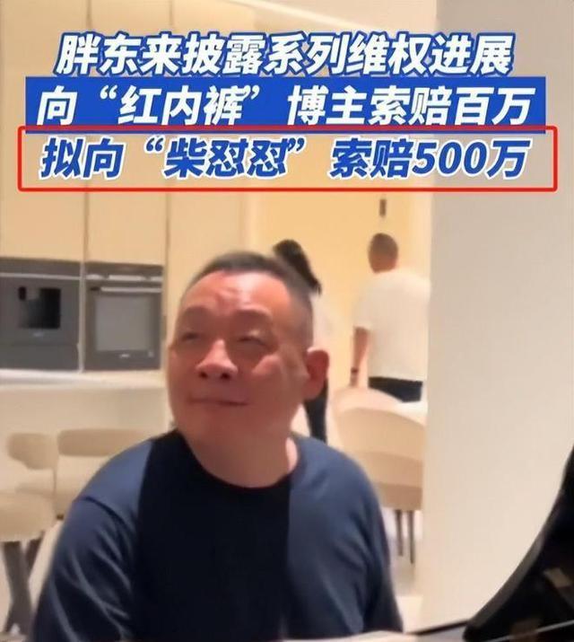 闹大了！网红骂胖东来卖玉石暴利，河南玉石商脱手，把他老底掀了