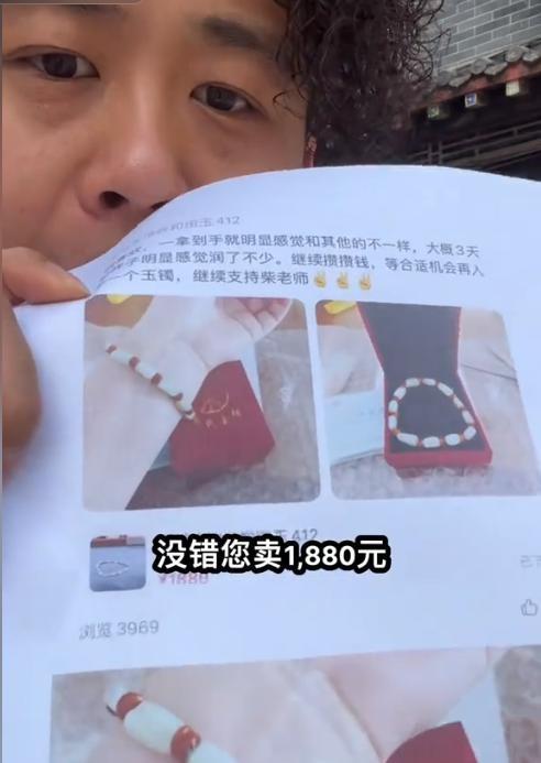 闹大了！网红骂胖东来卖玉石暴利，河南玉石商脱手，把他老底掀了
