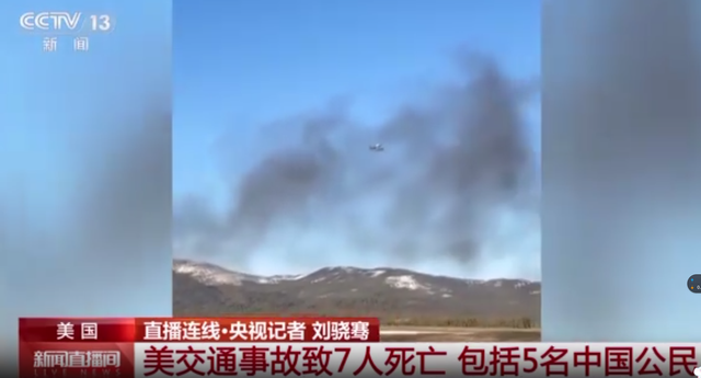 7逝世
8伤，华人旅游团在美国遭遇车祸，逝世
者身份被扒，令人匪夷所思
