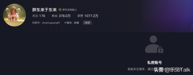 胖东来变乱大下场
！官方出手
，柴怼怼“底裤”被扒，胖东来保住了