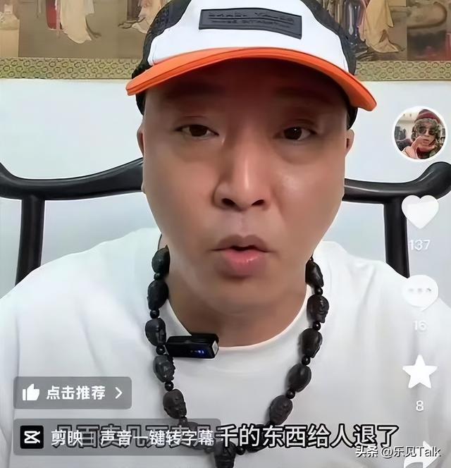 胖东来变乱大下场
！官方出手
，柴怼怼“底裤”被扒，胖东来保住了
